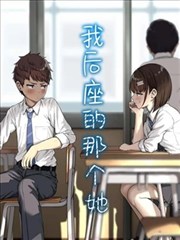 漫画改编作品实测画面