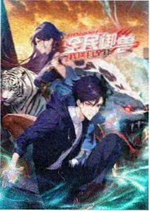 番剧连看实测画面